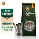 虎标香港品牌 特选大凉山苦荞茶全胚芽 全颗粒荞麦茶 350g独立小袋装