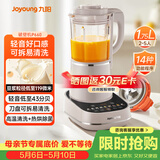 九阳（Joyoung）轻音破壁机可拆洗家用全自动榨汁豆浆机降噪高温清洗1.75L五谷杂粮3-5人热烘除菌P660 国家补贴