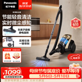 松下（Panasonic）卧式有线吸尘器家用大吸力手持长续航垃圾压缩机清洁机吸猫毛除毛宠物节能微尘感知MC-8L85CNJ81