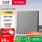 公牛（BULL）开关 86型墙面家用插座 带USB网线 空调电视墙壁面板G39星空灰 【一开双控】