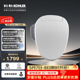 科勒智能马桶盖【一价全包】C3系列速热18649T