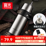 富光保温壶不锈钢大容量保温瓶车载真空保温水壶户外旅行壶1200ML