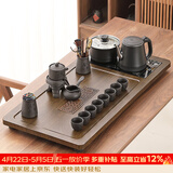 唐丰功夫茶具套装家用茶台自动烧水一体茶盘茶杯茶壶整套生日乔迁礼物 天窗拾忆茶盘+紫砂如意黑舍得套装