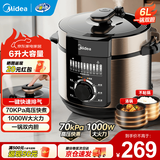 美的（Midea）电压力锅电高压锅家用6L大容量多功能电饭煲5L高压电饭锅不粘双胆智能煮饭煲汤一键排气4-5人用 【高压快煮】家庭首选 6L 一锅双胆