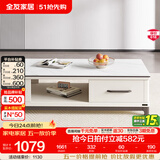 全友家居现代简约岩板茶几伸缩电视机柜子组合客厅抽屉式收纳储物家具 雅士白|岩板|茶几