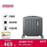美旅行李箱16英寸旅行箱登机箱拉杆箱可上飞机薯条箱明星同款 79B灰