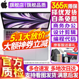 苹果（Apple） MacBook Pro/Air 二手苹果笔记本电脑 商务 办公 游戏 设计 剪辑 95新18款【热卖】E92灰EC2银8G/256G