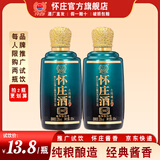 怀庄1983珍品酒贵州酱香型白酒53度大曲坤沙纯粮食送礼收藏礼盒口粮小酒 53度 100mL 1瓶 珍品