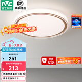 雷士（NVC） led吸顶灯主卧次卧室灯温馨吸顶灯饰灯具大气现代简约浪漫吸顶灯 【映雪-白金】三色36瓦卧室圆灯