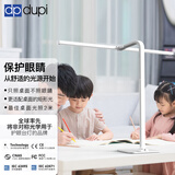 dpdupi德普护眼灯 台灯护眼学习阅读作业学生儿童国AA全光谱智能护视力