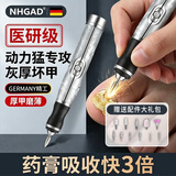 NHGAD灰指甲打磨器 修剪器电动磨甲器去死皮灰厚甲指甲刀美甲卸甲工具