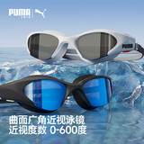 彪马（PUMA）成人泳镜近视高清进口防雾防水男女游泳镜专业竞速游泳眼镜