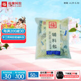 福牌阿胶 辅料包 手工熬阿胶糕辅料包700g