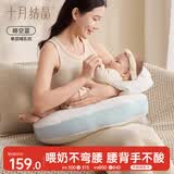 十月结晶哺乳枕产妇哺乳期产后喂奶婴儿枕防吐奶喂奶神器单层款 晴空蓝
