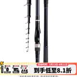 达亿瓦（DAIWA）23新款LBT C 矶 CS Q 手海两用竿远投滑漂矶竿斜导环矶钓竿