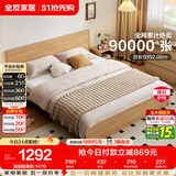 全友家居 北欧原木风板式床主卧室家用1.5米x2米现代简约双人大床婚床