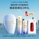 资生堂（SHISEIDO）新艳阳敏胖子防晒霜50ml敏感肌可用舒缓保湿护肤清爽高倍防晒