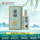 丛台 窖龄原浆20精英版 浓香型白酒 38度 480mL 单瓶装 婚宴 送礼