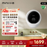 小吉（MINIJ）婴儿洗衣机3kg壁挂迷你滚筒儿童内衣洗衣机 直驱变频 真丝洗护G1-ZB