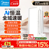 美的（Midea）风暖浴霸云帆系列暖风照明排气一体广角摆风速暖Y5