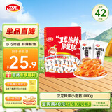 卫龙 辣条 小面筋 香辣口味大礼包1000g/约42包 休闲零食 办公室零食