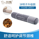 问雅颈椎护颈枕头睡觉专用圆柱形决明子糖果硬枕脊椎枕单人劲椎牵引枕 弥蒙灰