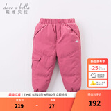 戴维贝拉（DAVE＆BELLA）童装男童羽绒裤儿童加绒裤子女童宝宝保暖裤婴儿加厚冬季大童冬裤 玫红-N【DB6434】 130 cm(建议身高120-130cm) cm（建议身高120-130cm）
