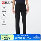 探路者（TOREAD）旅行速干裤男春夏户外防晒徒步通勤凉感透气休闲裤TAMMCN81841