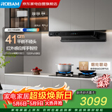 老板抽吸排油烟机双子星E2 欧式顶吸烟灶联动27风量大吸力1320Pa静压家用烟机以旧换新上门安装66X5-E2