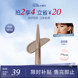 小奥汀（littleondine）液体高光修容液02灰影浅棕4.5g遮瑕膏提亮修颜棒遮斑黑眼圈阴影