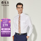 雅戈尔（YOUNGOR）长袖衬衫男DP免烫衬衫纯棉面料抗皱易打理新品 YLDP10171BJA白色 39