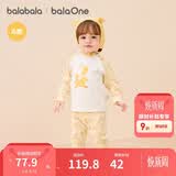 巴拉巴拉balaOne婴儿套装男女童长袖睡衣2025秋冬保暖可爱萌208425134201