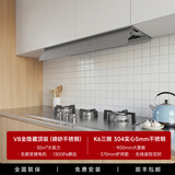 波曼登三眼燃气灶实心不锈钢加厚304双灶台式嵌入式猛火灶多头家用日式煤气炉5.2KW天然气定时灶具 V8全隐顶吸+K6三眼【不锈钢旗舰套装】咨询领劵 天然气