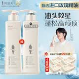 阿道夫净澈清爽洗发水248ml 控油净澈洗发露 精油香氛经典留香洗发乳液