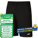 尤尼克斯（YONEX）羽毛球网球运动服男短裤yy速干15048CR-007黑色XL/O