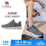 骆驼（CAMEL）父亲节礼物网面透气轻量健步运动男鞋 K14B60L8015 雨雾灰 40
