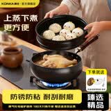 康佳（KONKA）章丘同款大肚锅不粘锅家用无涂层老式精铁锅电磁炉煤气灶通用平底 升级款玻璃盖+蒸笼 30cm