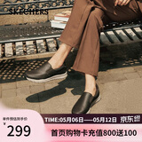 斯凯奇（Skechers）男鞋休闲商务鞋春一脚蹬厚底板鞋舒适乐福鞋豆豆鞋77157