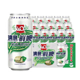 漓泉啤酒 9度鲜啤啤酒 漓江活水精酿 500ml*15听 整箱装 热卖推荐