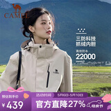 骆驼（CAMEL）冲锋衣女三合一黑色外套男户外防暴雨防风防水旅游登山服