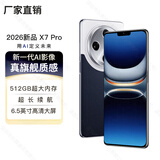 魅紫全新512GB大内存智能手机全网通双卡双待八核旗舰机性价比便宜老人老年学生价备用机百元 蓝512G