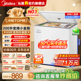 美的（Midea）100/200升家用专利减霜80%非无霜一级能效【PCM合金白内胆】冰柜冷藏冷冻两用冷柜KMF系列升级款 【变频减霜PCM内胆】 200L