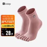 Keep瑜伽袜防滑分指女五指袜室内地板运动舞蹈袜