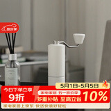 泰摩栗子C手摇磨豆机 家用手动咖啡豆研磨机 磨豆器礼物 C2S-哑光白【单品版】
