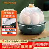 九阳（Joyoung）煮蛋器多功能智能蒸蛋器一键启动 7个蛋量 ZD7-GE130