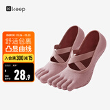 Keep瑜伽袜防滑分指女五指袜室内地板运动舞蹈袜