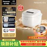 松下（Panasonic）【一级能效】Xtra零零煲2.0电饭煲0涂层内胆不粘锅无涂层电饭锅4-5人家用IH不锈钢4升SR-HFS155-W