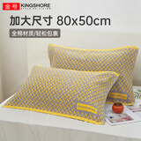 金号纯棉枕巾A类亲肤新疆棉透气提花枕头巾 黄色2条装 80*50cm 150g