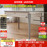 全友家居 现代简约多功能可伸缩岩板餐桌客厅餐厅家用4-6人吃饭桌子