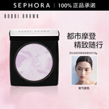 芭比波朗（Bobbi Brown）羽柔轻透蜜粉饼 10g,氧气紫色